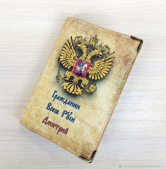 прописка в Невинномысске